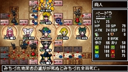 画像ギャラリー No.019のサムネイル画像 / 日本一ソフトウェアのアクションRPG「クラシックダンジョンX2」が2011年3月24日に発売。新機能が搭載され，やりこみ要素も“2倍”になって，前作より安いだと