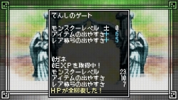 画像ギャラリー No.027のサムネイル画像 / 日本一ソフトウェアのアクションRPG「クラシックダンジョンX2」が2011年3月24日に発売。新機能が搭載され，やりこみ要素も“2倍”になって，前作より安いだと