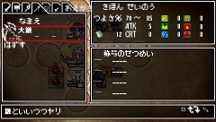 画像ギャラリー No.028のサムネイル画像 / 日本一ソフトウェアのアクションRPG「クラシックダンジョンX2」が2011年3月24日に発売。新機能が搭載され，やりこみ要素も“2倍”になって，前作より安いだと