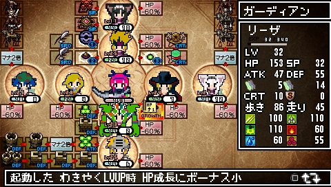 画像ギャラリー No.030のサムネイル画像 / 日本一ソフトウェアのアクションRPG「クラシックダンジョンX2」が2011年3月24日に発売。新機能が搭載され，やりこみ要素も“2倍”になって，前作より安いだと