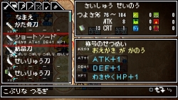 画像ギャラリー No.031のサムネイル画像 / 日本一ソフトウェアのアクションRPG「クラシックダンジョンX2」が2011年3月24日に発売。新機能が搭載され，やりこみ要素も“2倍”になって，前作より安いだと