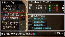 画像ギャラリー No.032のサムネイル画像 / 日本一ソフトウェアのアクションRPG「クラシックダンジョンX2」が2011年3月24日に発売。新機能が搭載され，やりこみ要素も“2倍”になって，前作より安いだと