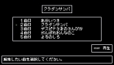 画像ギャラリー No.044のサムネイル画像 / 日本一ソフトウェアのアクションRPG「クラシックダンジョンX2」が2011年3月24日に発売。新機能が搭載され，やりこみ要素も“2倍”になって，前作より安いだと
