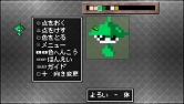 画像ギャラリー No.045のサムネイル画像 / 日本一ソフトウェアのアクションRPG「クラシックダンジョンX2」が2011年3月24日に発売。新機能が搭載され，やりこみ要素も“2倍”になって，前作より安いだと