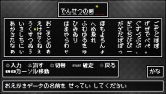 画像ギャラリー No.046のサムネイル画像 / 日本一ソフトウェアのアクションRPG「クラシックダンジョンX2」が2011年3月24日に発売。新機能が搭載され，やりこみ要素も“2倍”になって，前作より安いだと