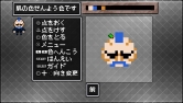 画像ギャラリー No.049のサムネイル画像 / 日本一ソフトウェアのアクションRPG「クラシックダンジョンX2」が2011年3月24日に発売。新機能が搭載され，やりこみ要素も“2倍”になって，前作より安いだと
