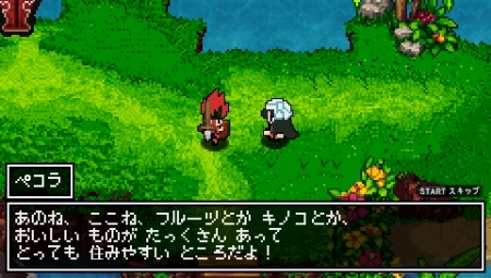 画像ギャラリー No.059のサムネイル画像 / 日本一ソフトウェアのアクションRPG「クラシックダンジョンX2」が2011年3月24日に発売。新機能が搭載され，やりこみ要素も“2倍”になって，前作より安いだと