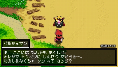 画像ギャラリー No.062のサムネイル画像 / 日本一ソフトウェアのアクションRPG「クラシックダンジョンX2」が2011年3月24日に発売。新機能が搭載され，やりこみ要素も“2倍”になって，前作より安いだと