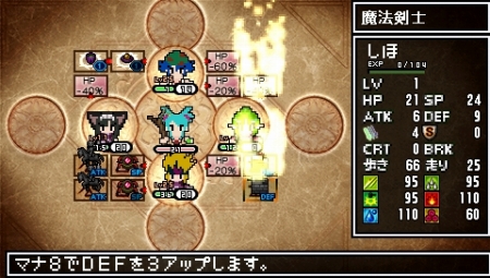 画像ギャラリー No.071のサムネイル画像 / 日本一ソフトウェアのアクションRPG「クラシックダンジョンX2」が2011年3月24日に発売。新機能が搭載され，やりこみ要素も“2倍”になって，前作より安いだと