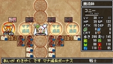 画像ギャラリー No.012のサムネイル画像 / 「クラシックダンジョンX2」，新職業「魔法剣士」「呪術師」が判明。今作の“エディット機能”でココまで作れちゃうことも明らかに