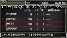 画像ギャラリー No.019のサムネイル画像 / 「クラシックダンジョンX2」，新職業「魔法剣士」「呪術師」が判明。今作の“エディット機能”でココまで作れちゃうことも明らかに