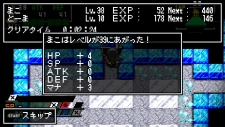 画像ギャラリー No.022のサムネイル画像 / 「クラシックダンジョンX2」，新職業「魔法剣士」「呪術師」が判明。今作の“エディット機能”でココまで作れちゃうことも明らかに