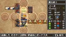 画像ギャラリー No.023のサムネイル画像 / 「クラシックダンジョンX2」，新職業「魔法剣士」「呪術師」が判明。今作の“エディット機能”でココまで作れちゃうことも明らかに