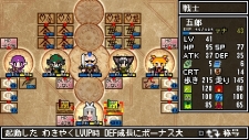 画像ギャラリー No.024のサムネイル画像 / 「クラシックダンジョンX2」，新職業「魔法剣士」「呪術師」が判明。今作の“エディット機能”でココまで作れちゃうことも明らかに