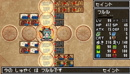 画像ギャラリー No.029のサムネイル画像 / 「クラシックダンジョンX2」，新職業「魔法剣士」「呪術師」が判明。今作の“エディット機能”でココまで作れちゃうことも明らかに