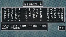 画像ギャラリー No.054のサムネイル画像 / 「クラシックダンジョンX2」，新職業「魔法剣士」「呪術師」が判明。今作の“エディット機能”でココまで作れちゃうことも明らかに