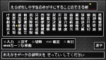 画像ギャラリー No.057のサムネイル画像 / 「クラシックダンジョンX2」，新職業「魔法剣士」「呪術師」が判明。今作の“エディット機能”でココまで作れちゃうことも明らかに