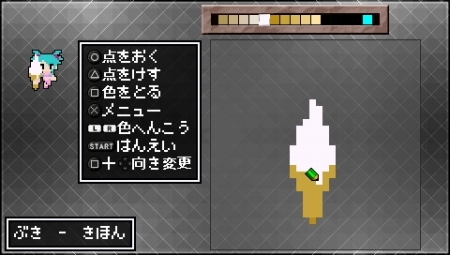 画像ギャラリー No.062のサムネイル画像 / 「クラシックダンジョンX2」，新職業「魔法剣士」「呪術師」が判明。今作の“エディット機能”でココまで作れちゃうことも明らかに