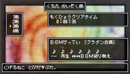画像ギャラリー No.068のサムネイル画像 / 「クラシックダンジョンX2」，新職業「魔法剣士」「呪術師」が判明。今作の“エディット機能”でココまで作れちゃうことも明らかに