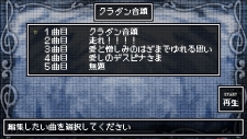画像ギャラリー No.069のサムネイル画像 / 「クラシックダンジョンX2」，新職業「魔法剣士」「呪術師」が判明。今作の“エディット機能”でココまで作れちゃうことも明らかに