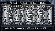 画像ギャラリー No.070のサムネイル画像 / 「クラシックダンジョンX2」，新職業「魔法剣士」「呪術師」が判明。今作の“エディット機能”でココまで作れちゃうことも明らかに