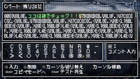 画像ギャラリー No.071のサムネイル画像 / 「クラシックダンジョンX2」，新職業「魔法剣士」「呪術師」が判明。今作の“エディット機能”でココまで作れちゃうことも明らかに