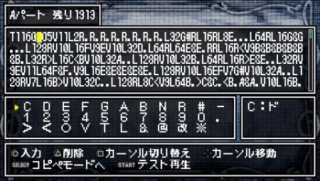 画像ギャラリー No.072のサムネイル画像 / 「クラシックダンジョンX2」，新職業「魔法剣士」「呪術師」が判明。今作の“エディット機能”でココまで作れちゃうことも明らかに