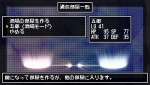 画像ギャラリー No.075のサムネイル画像 / 「クラシックダンジョンX2」，新職業「魔法剣士」「呪術師」が判明。今作の“エディット機能”でココまで作れちゃうことも明らかに