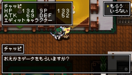 画像ギャラリー No.077のサムネイル画像 / 「クラシックダンジョンX2」，新職業「魔法剣士」「呪術師」が判明。今作の“エディット機能”でココまで作れちゃうことも明らかに