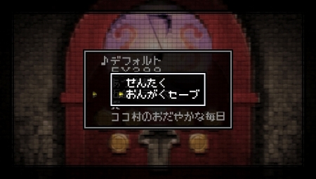 画像ギャラリー No.080のサムネイル画像 / 「クラシックダンジョンX2」，新職業「魔法剣士」「呪術師」が判明。今作の“エディット機能”でココまで作れちゃうことも明らかに