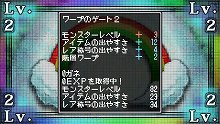 画像ギャラリー No.011のサムネイル画像 / 「クラシックダンジョンX2」，ランダム生成のダンジョンがパワーアップ。「ネオジョン」「サンジョン」を探索してレアアイテムを手に入れろ