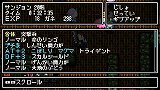 画像ギャラリー No.026のサムネイル画像 / 「クラシックダンジョンX2」，ランダム生成のダンジョンがパワーアップ。「ネオジョン」「サンジョン」を探索してレアアイテムを手に入れろ