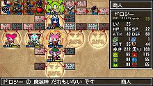 画像ギャラリー No.034のサムネイル画像 / 「クラシックダンジョンX2」，ランダム生成のダンジョンがパワーアップ。「ネオジョン」「サンジョン」を探索してレアアイテムを手に入れろ
