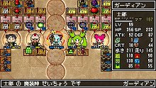 画像ギャラリー No.036のサムネイル画像 / 「クラシックダンジョンX2」，ランダム生成のダンジョンがパワーアップ。「ネオジョン」「サンジョン」を探索してレアアイテムを手に入れろ