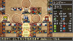 画像ギャラリー No.046のサムネイル画像 / 「クラシックダンジョンX2」，ランダム生成のダンジョンがパワーアップ。「ネオジョン」「サンジョン」を探索してレアアイテムを手に入れろ