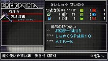 画像ギャラリー No.048のサムネイル画像 / 「クラシックダンジョンX2」，ランダム生成のダンジョンがパワーアップ。「ネオジョン」「サンジョン」を探索してレアアイテムを手に入れろ