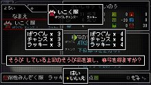 画像ギャラリー No.050のサムネイル画像 / 「クラシックダンジョンX2」，ランダム生成のダンジョンがパワーアップ。「ネオジョン」「サンジョン」を探索してレアアイテムを手に入れろ