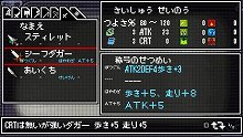 画像ギャラリー No.051のサムネイル画像 / 「クラシックダンジョンX2」，ランダム生成のダンジョンがパワーアップ。「ネオジョン」「サンジョン」を探索してレアアイテムを手に入れろ
