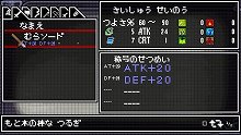 画像ギャラリー No.054のサムネイル画像 / 「クラシックダンジョンX2」，ランダム生成のダンジョンがパワーアップ。「ネオジョン」「サンジョン」を探索してレアアイテムを手に入れろ