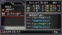 画像ギャラリー No.057のサムネイル画像 / 「クラシックダンジョンX2」，ランダム生成のダンジョンがパワーアップ。「ネオジョン」「サンジョン」を探索してレアアイテムを手に入れろ