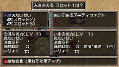 画像ギャラリー No.060のサムネイル画像 / 「クラシックダンジョンX2」，ランダム生成のダンジョンがパワーアップ。「ネオジョン」「サンジョン」を探索してレアアイテムを手に入れろ