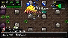 画像ギャラリー No.064のサムネイル画像 / 「クラシックダンジョンX2」，ランダム生成のダンジョンがパワーアップ。「ネオジョン」「サンジョン」を探索してレアアイテムを手に入れろ