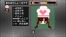画像ギャラリー No.001のサムネイル画像 / PSP用アクションRPG「クラシックダンジョンX2」,無料体験版が本日配信開始に。この体験版を利用した“ドット絵コンテスト”も開催