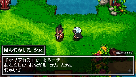 画像ギャラリー No.004のサムネイル画像 / PSP用アクションRPG「クラシックダンジョンX2」,無料体験版が本日配信開始に。この体験版を利用した“ドット絵コンテスト”も開催