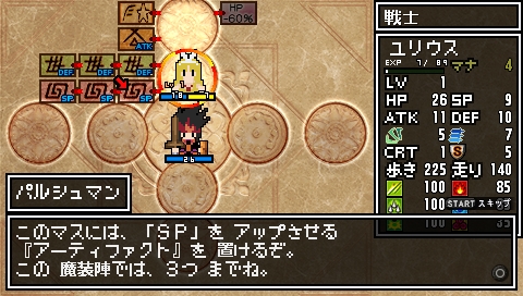 画像ギャラリー No.005のサムネイル画像 / PSP用アクションRPG「クラシックダンジョンX2」,無料体験版が本日配信開始に。この体験版を利用した“ドット絵コンテスト”も開催