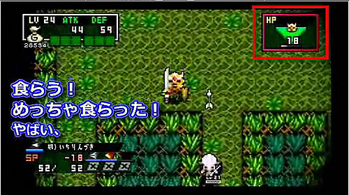 画像ギャラリー No.002のサムネイル画像 / PSP「クラシックダンジョンX2」,公式サイトにニコニコ動画などでお馴染み“たろちん氏&加藤氏”による実況プレイ動画(前編)が掲載