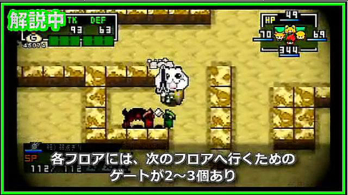 画像ギャラリー No.003のサムネイル画像 / PSP「クラシックダンジョンX2」,公式サイトにニコニコ動画などでお馴染み“たろちん氏&加藤氏”による実況プレイ動画(前編)が掲載