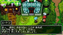 画像ギャラリー No.007のサムネイル画像 / 発売まで残り1週間と迫った「クラシックダンジョンX2」の魅力を再確認。「イース」や「英雄伝説」，「ファントムブレイカー」とのコラボ情報も