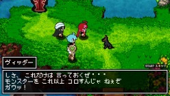 画像ギャラリー No.009のサムネイル画像 / 発売まで残り1週間と迫った「クラシックダンジョンX2」の魅力を再確認。「イース」や「英雄伝説」，「ファントムブレイカー」とのコラボ情報も