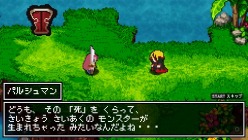画像ギャラリー No.011のサムネイル画像 / 発売まで残り1週間と迫った「クラシックダンジョンX2」の魅力を再確認。「イース」や「英雄伝説」，「ファントムブレイカー」とのコラボ情報も